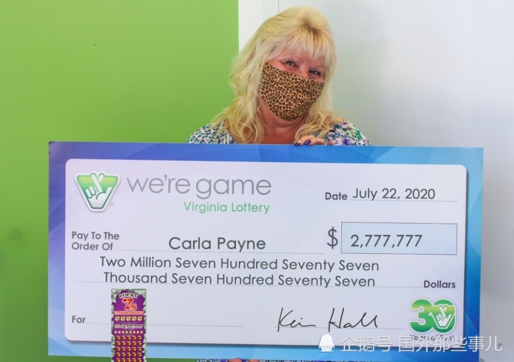 奖金|女子得知中2000万差点晕倒，领奖时竟放弃800万元