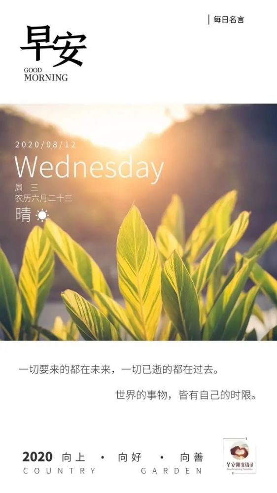 每日正能量名言 生活在这世界上 就是为了来征服生活 腾讯新闻