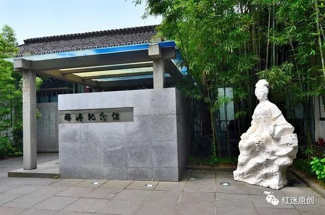 《游成都望江楼公园》访唐朝女诗人薛涛纪念馆 作词:申卫东