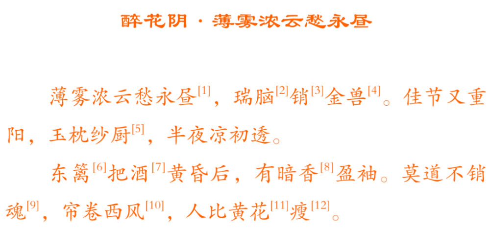 她才是真正的乘风破浪的姐姐几千年来只有她成了第一才女