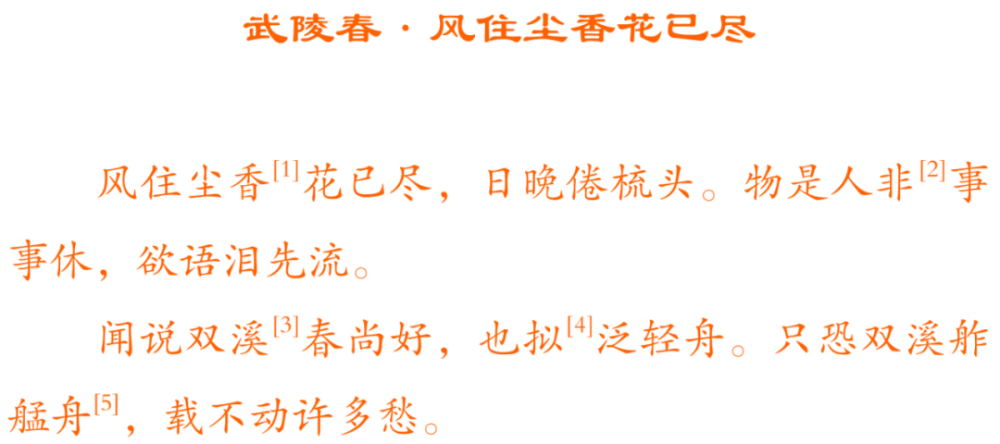 她才是真正的乘风破浪的姐姐几千年来只有她成了第一才女