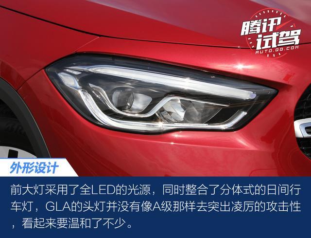 腾讯试驾北京奔驰全新GLA200 名门新生代