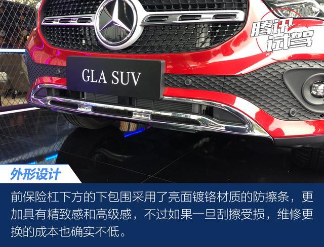 腾讯试驾北京奔驰全新GLA200 名门新生代