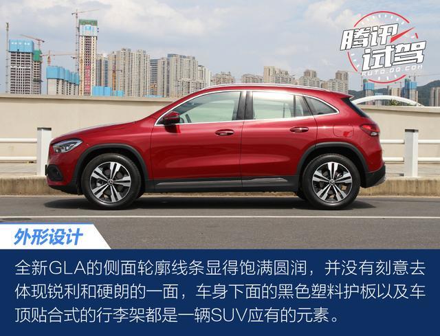 腾讯试驾北京奔驰全新GLA200 名门新生代