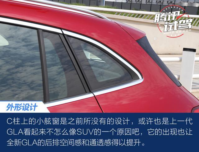 腾讯试驾北京奔驰全新GLA200 名门新生代