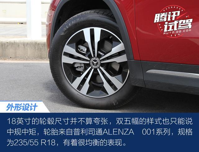 腾讯试驾北京奔驰全新GLA200 名门新生代