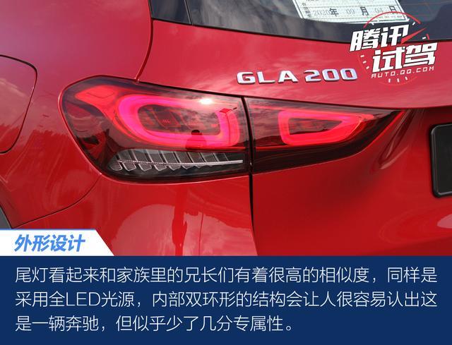 腾讯试驾北京奔驰全新GLA200 名门新生代