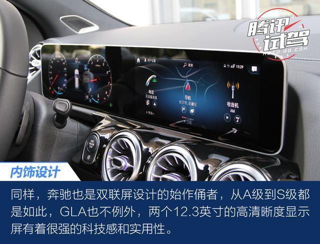 腾讯试驾北京奔驰全新GLA200 名门新生代