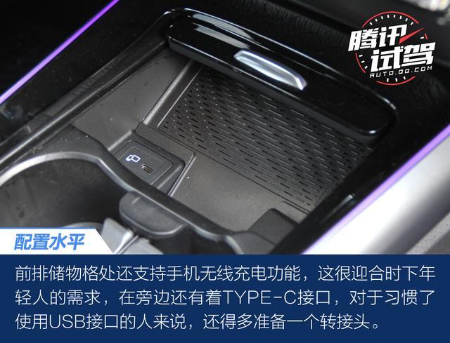 腾讯试驾北京奔驰全新GLA200 名门新生代
