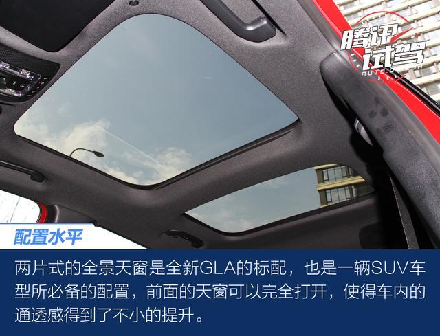 腾讯试驾北京奔驰全新GLA200 名门新生代