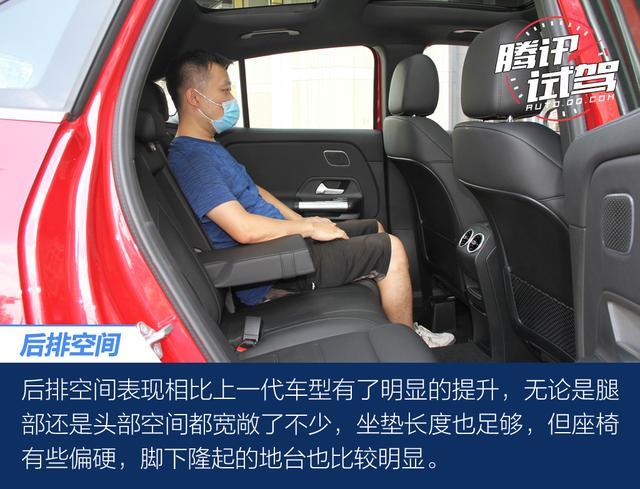 腾讯试驾北京奔驰全新GLA200 名门新生代