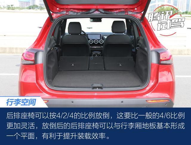 腾讯试驾北京奔驰全新GLA200 名门新生代