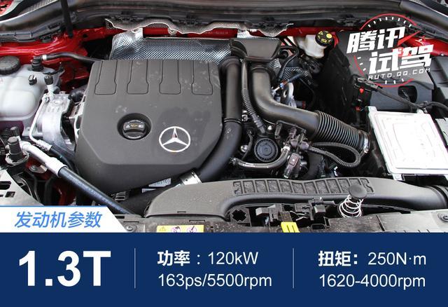腾讯试驾北京奔驰全新GLA200 名门新生代