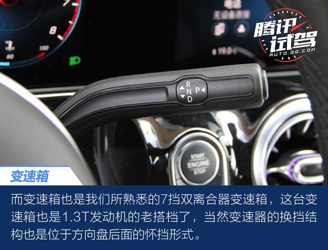 腾讯试驾北京奔驰全新GLA200 名门新生代