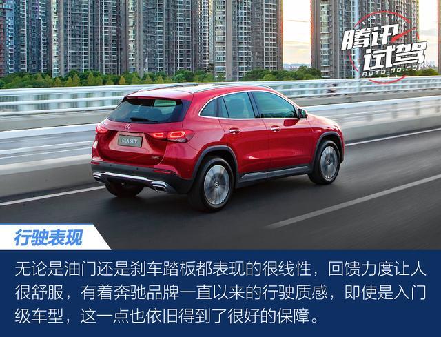 腾讯试驾北京奔驰全新GLA200 名门新生代