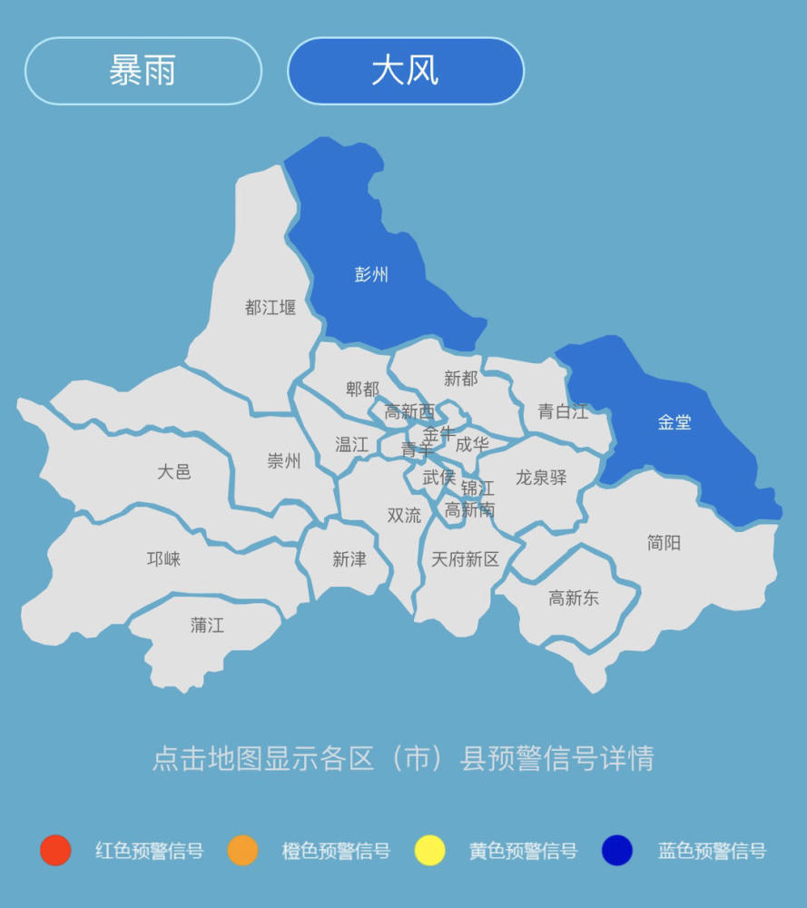 昨夜成都强降雨 转移 到南部今天又将回到中西部 腾讯新闻