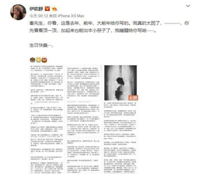 伊能静|终于见到女儿！伊能静一家三口温馨团聚，她激动抱米粒不停转圈