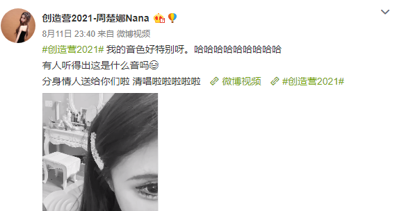 整容|整容70多次的女网红微博发声明：我要去参加选秀节目了