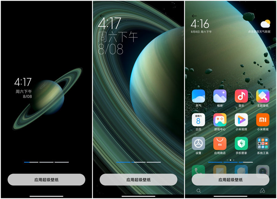 超大杯的顶级旗舰小米10至尊纪念版评测