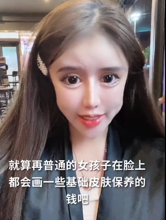 整容|整容70多次的女网红微博发声明：我要去参加选秀节目了
