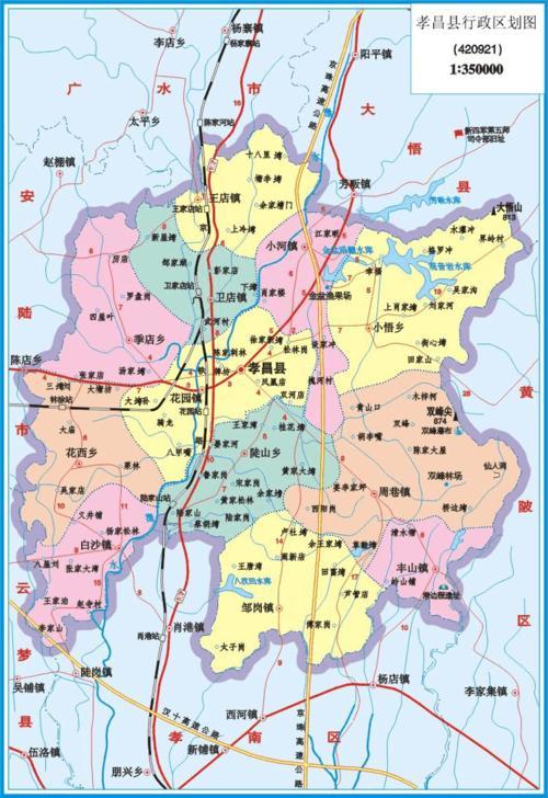 孝昌县各乡镇到县城有多远?看下排行就知道了