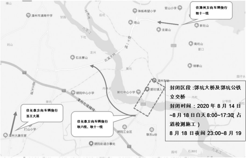 北环城路,经由圣王大道,联十一线前往长泰;由漳州市区至长泰方向车辆