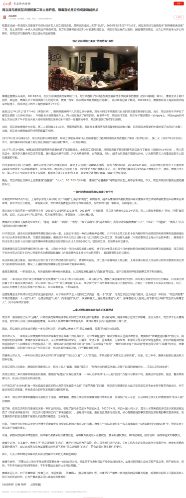 周立波发文谴责唐爽：周家无私照顾他五年，他却竭力诽谤周家三年（组图） - 7