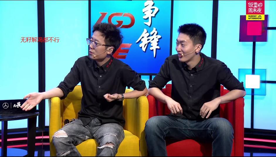 饭堂要反了，直接开团uzi和阿水，网友炸了