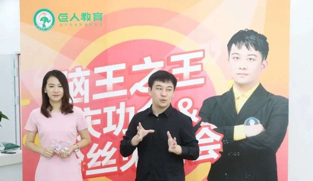 猿辅导赞助最强大脑却被巨人教育抢走脑王之王