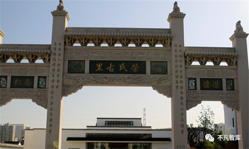 中国隐形的"洛克菲勒"家族:历经200年5代掌门人 国内鲜为人知|荣德生