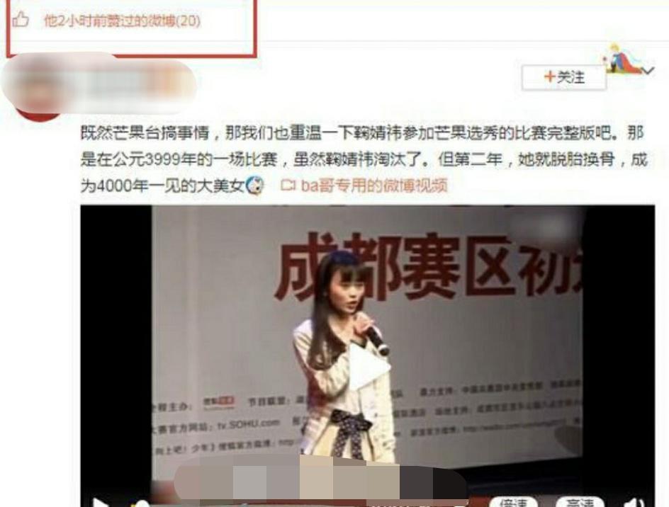 王思聪|又双叒杠上了，王思聪再次点赞鞠婧祎黑料，原因是爱而不得