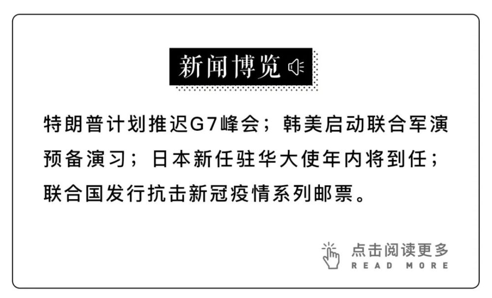 苏珊·蓬佩奥|蓬佩奥启程访问中东欧四国，话题离不开5G、中国和俄罗斯？