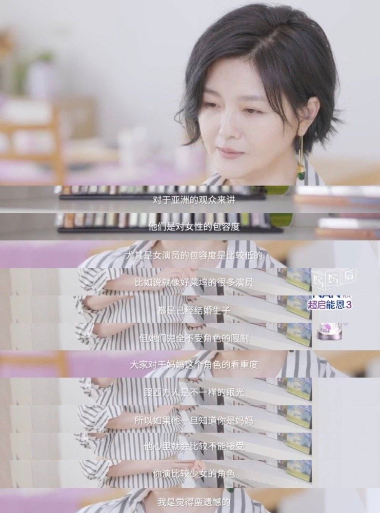 汪小菲|大S拒绝汪小菲，自曝婚后生活：我不想假装过得好