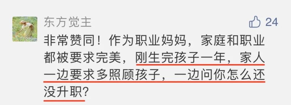 汪小菲|大S拒绝汪小菲，自曝婚后生活：我不想假装过得好