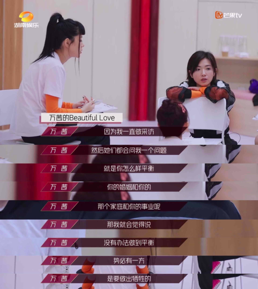 汪小菲|大S拒绝汪小菲，自曝婚后生活：我不想假装过得好