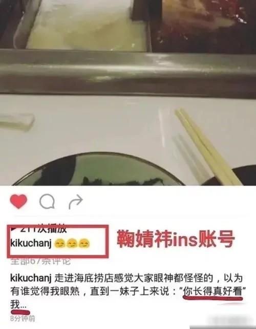 王思聪|王思聪3次diss鞠婧祎，网友评论他太过分，他俩什么仇什么怨？