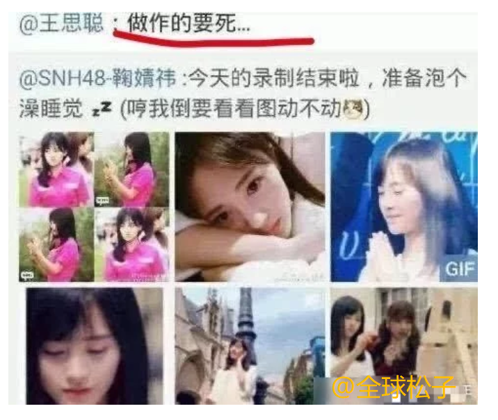 王思聪|王思聪3次diss鞠婧祎，网友评论他太过分，他俩什么仇什么怨？