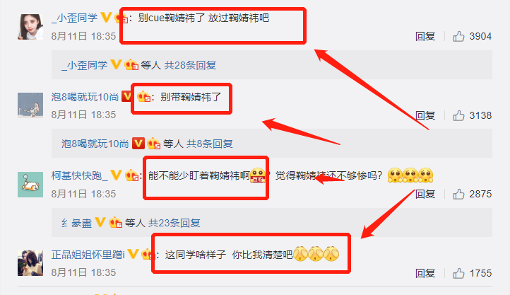 王思聪|王思聪3次diss鞠婧祎，网友评论他太过分，他俩什么仇什么怨？