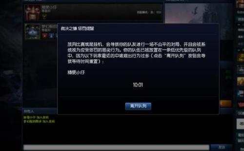 裁决之镰为什么被取消了？LOL环境大变样，挂机更容易了