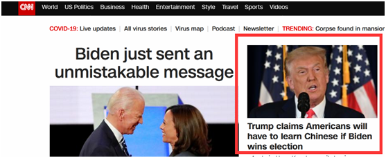 唐纳德·特朗普|特朗普张嘴就来：拜登若当选，中国将拥有美国，美国人还不得不学中文