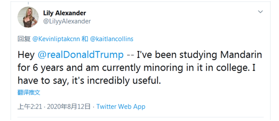 唐纳德·特朗普|特朗普张嘴就来：拜登若当选，中国将拥有美国，美国人还不得不学中文