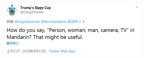 唐纳德·特朗普|特朗普张嘴就来：拜登若当选，中国将拥有美国，美国人还不得不学中文