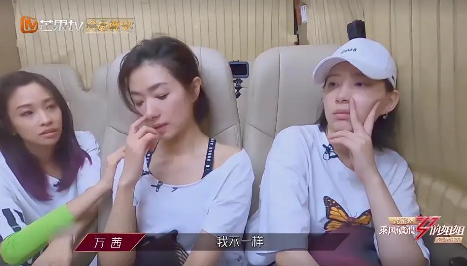 李斯丹妮|《浪姐》万茜再次语出惊人不知所云，李斯丹妮无语黄龄都懒得理了