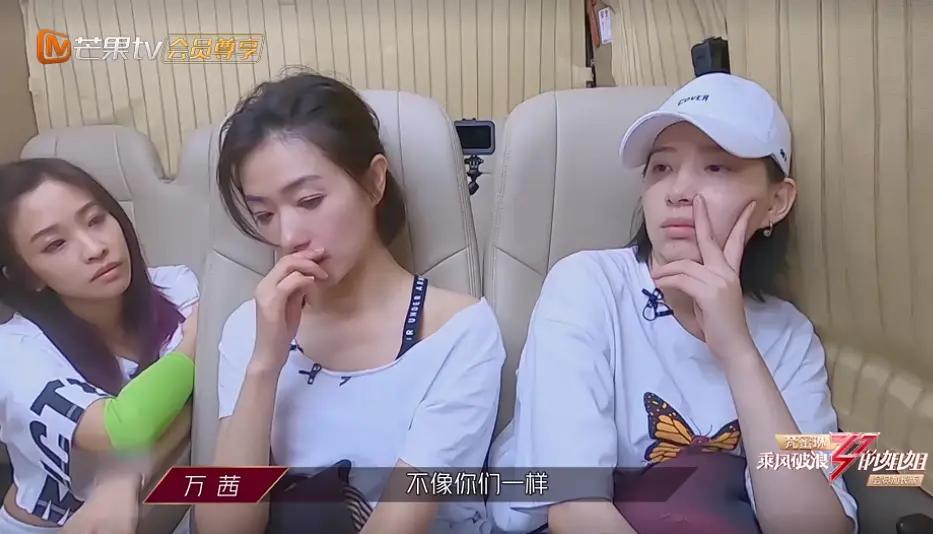 李斯丹妮|《浪姐》万茜再次语出惊人不知所云，李斯丹妮无语黄龄都懒得理了