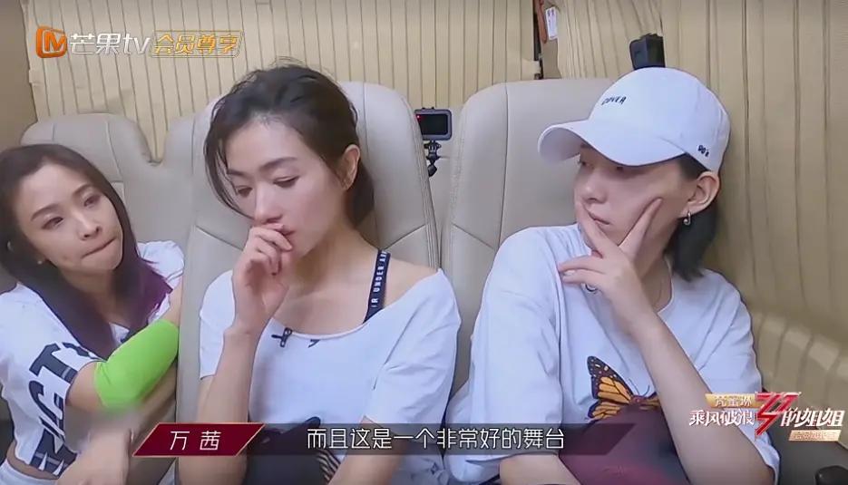 李斯丹妮|《浪姐》万茜再次语出惊人不知所云，李斯丹妮无语黄龄都懒得理了