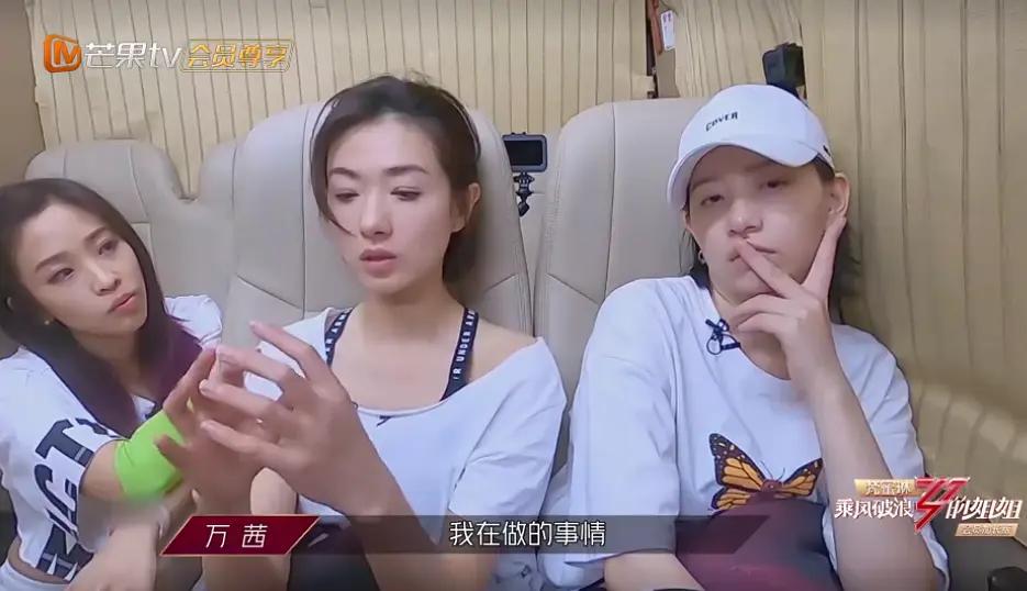 李斯丹妮|《浪姐》万茜再次语出惊人不知所云，李斯丹妮无语黄龄都懒得理了