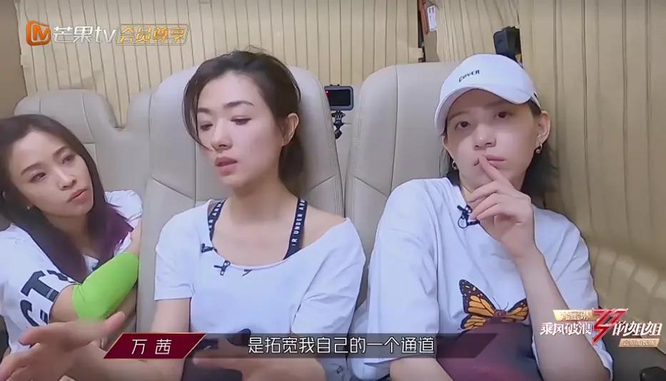 李斯丹妮|《浪姐》万茜再次语出惊人不知所云，李斯丹妮无语黄龄都懒得理了