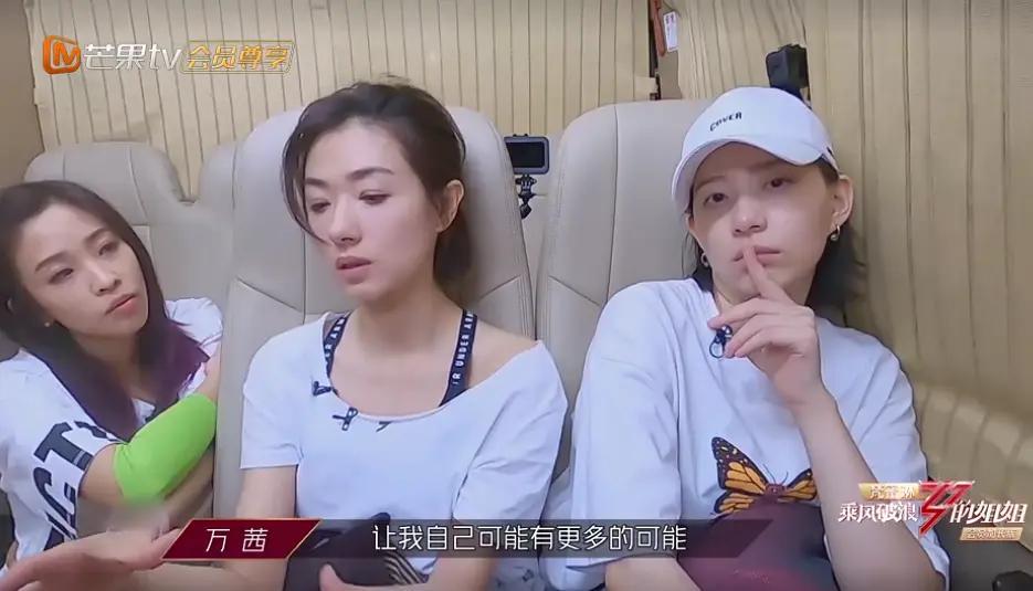 李斯丹妮|《浪姐》万茜再次语出惊人不知所云，李斯丹妮无语黄龄都懒得理了