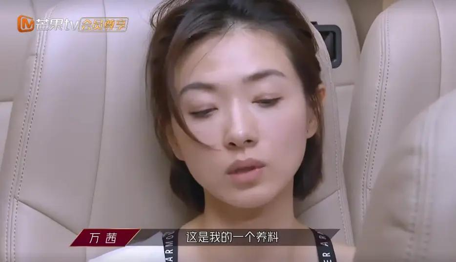 李斯丹妮|《浪姐》万茜再次语出惊人不知所云，李斯丹妮无语黄龄都懒得理了