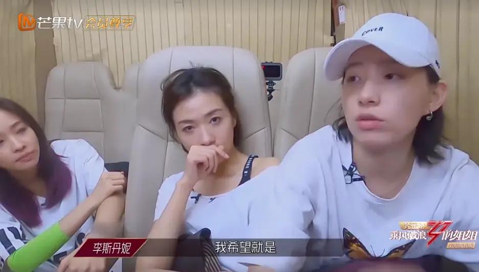 李斯丹妮|《浪姐》万茜再次语出惊人不知所云，李斯丹妮无语黄龄都懒得理了